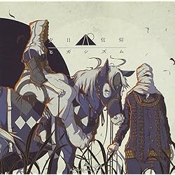 amazarashi 世界収束二一一六　初回生産限定盤B Amazon.co.jp: 世界収束二一一六(初回生産限定盤B)(フィギュア付